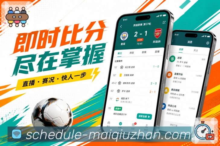 买球站注册APP访问体育竞猜页面